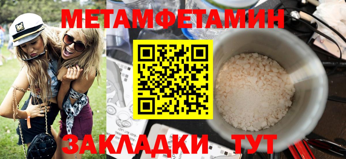 АМФ 98%  Вход с VPN  Amphetamine  Amphetamine  Острогожск 