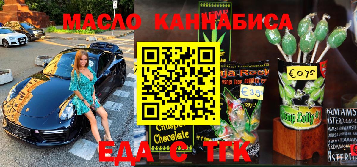 Канабис Острогожск