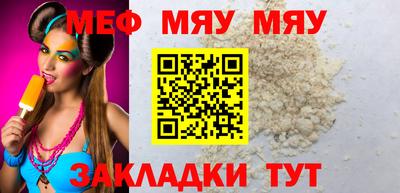 прущий лед Севастополь