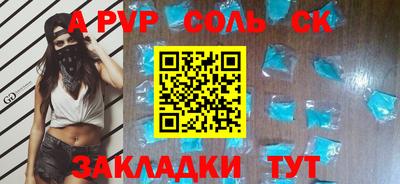 прущий лед Севастополь