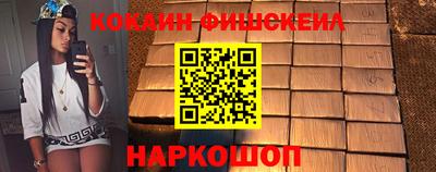 кокаин VHQ Свободный