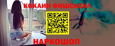кокаин VHQ Свободный