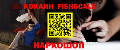 прущий лед Севастополь