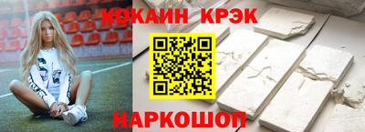 прущий лед Севастополь