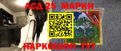 мефедрон Северобайкальск