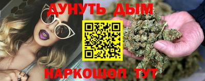 прущий лед Севастополь