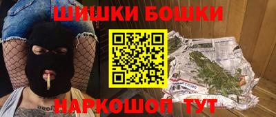 прущий лед Севастополь