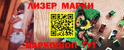 прущий лед Севастополь