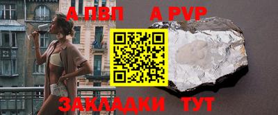 мефедрон Северобайкальск
