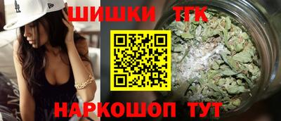 мефедрон Северобайкальск