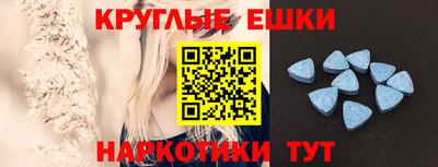 мефедрон Северобайкальск