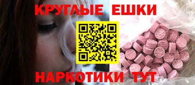 прущий лед Севастополь