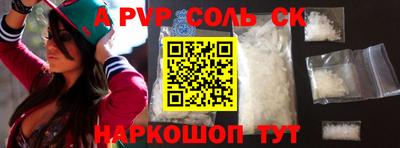 прущий лед Севастополь