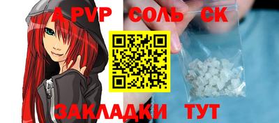 прущий лед Севастополь