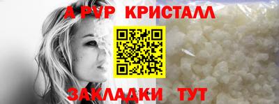 мефедрон Северобайкальск