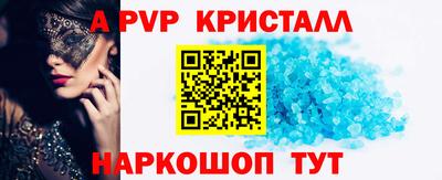 мефедрон Северобайкальск