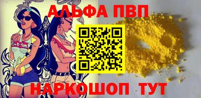 прущий лед Севастополь