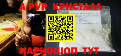 мефедрон Северобайкальск