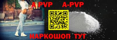 мефедрон Северобайкальск