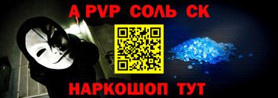 мефедрон Северобайкальск