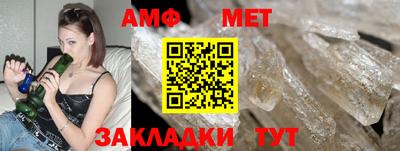 мефедрон Северобайкальск