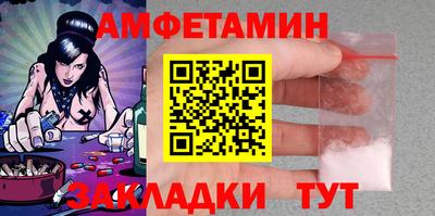мефедрон Северобайкальск
