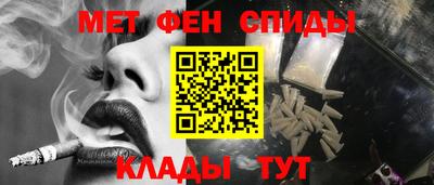 прущий лед Севастополь