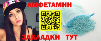 мефедрон Северобайкальск