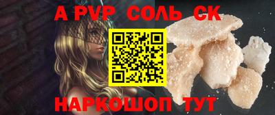 мефедрон Северобайкальск
