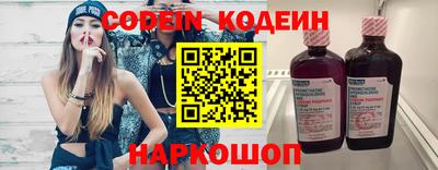 прущий лед Севастополь