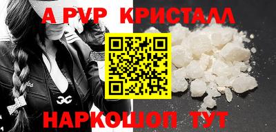мефедрон Северобайкальск