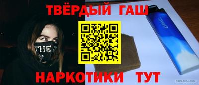 мефедрон Северобайкальск