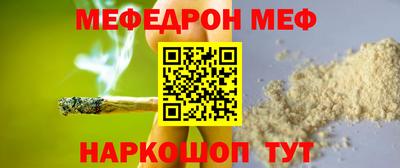 прущий лед Севастополь