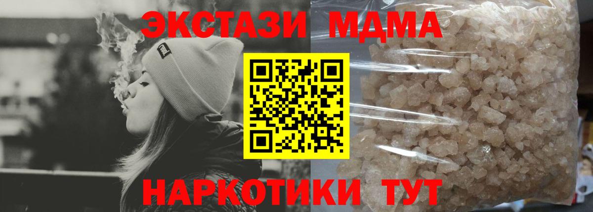 Острогожск  КОКАИН  Меф МЯУ МЯУ   Вход с VPN  A PVP СК кристаллы  Каннабис  Гашиш 