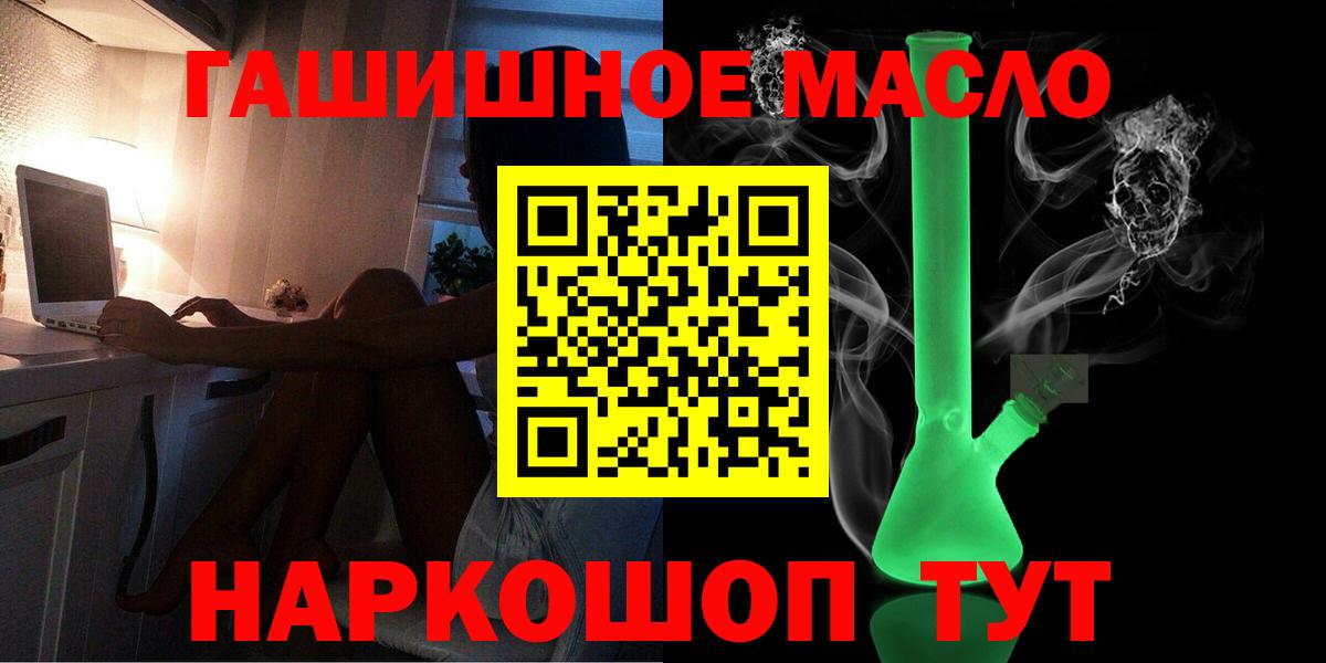 Дистиллят ТГК жижа  ТГК вейп с тгк  Острогожск  Вход с VPN 