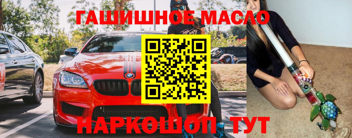 ТГК вейп Острогожск