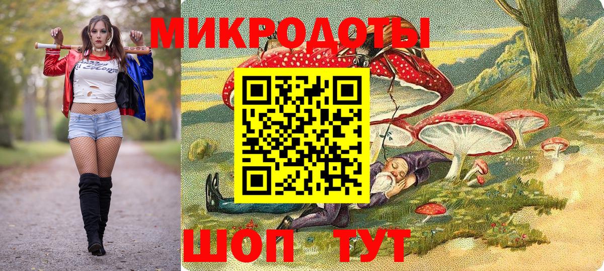 Галлюциногенные грибы GOLDEN TEACHER Острогожск