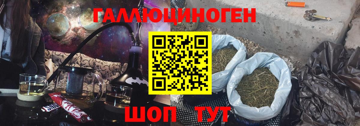 Галлюциногенные грибы Psilocybe  Галлюциногенные грибы мицелий  Острогожск  Вход с VPN 